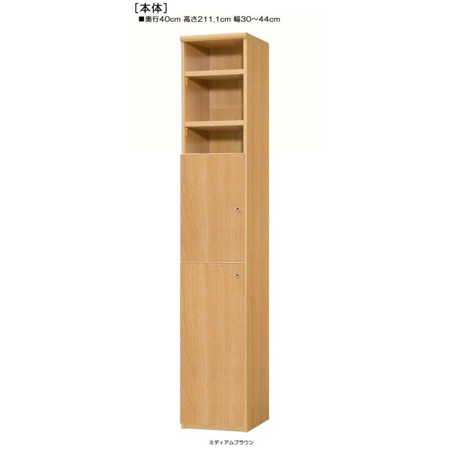 下部扉 ランドリー収納棚 高さ２１１ １ｃｍ幅３０ ４４ｃｍ奥行４０ｃｍ厚棚板 棚板厚み2 5cm 下扉高さ142 2cm アメニティ収納 居間 Www Legheleggere Com