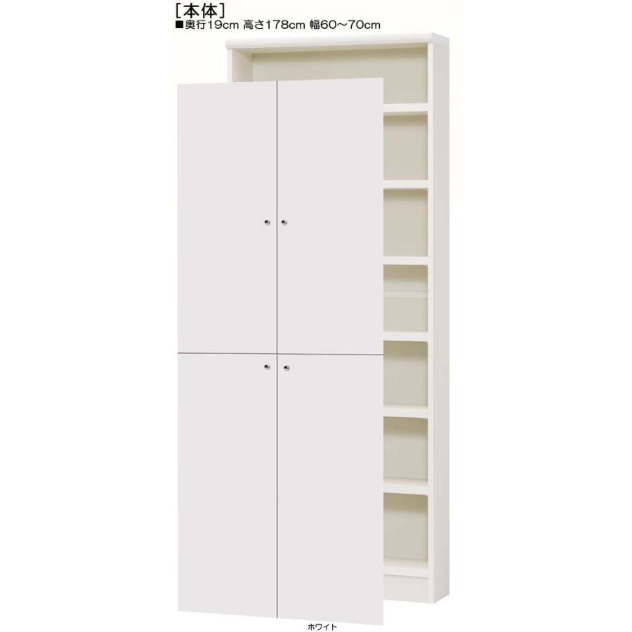 全面扉オーダー書庫 高さ１７８ｃｍ幅６０〜７０ｃｍ奥行１９ｃｍ厚棚板（棚板厚み2.5cm） 上下共両開きの画像