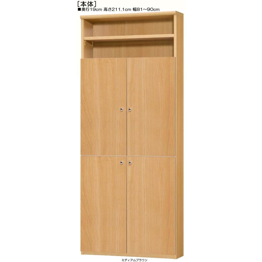 下部扉 壁面本棚 高さ２１１．１ｃｍ幅８１〜９０ｃｍ奥行１９ｃｍ厚棚板（棚板厚み2.5cm） 下扉高さ170.2cm オーディオ収納 勉強部屋