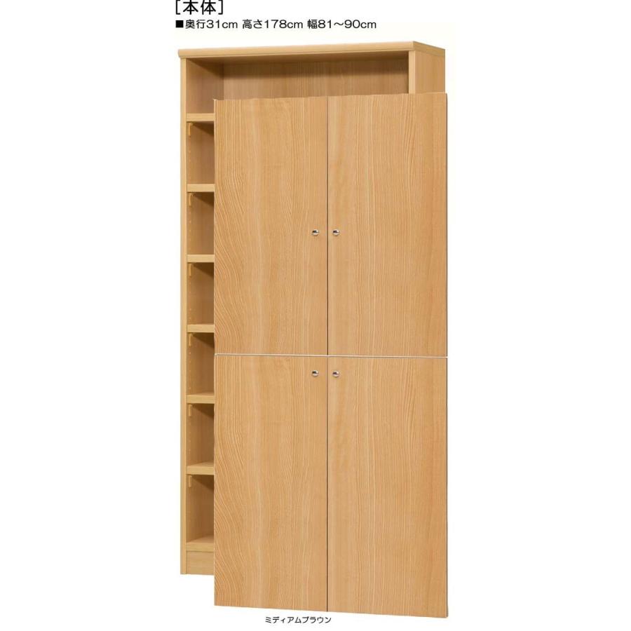 全面扉壁面本棚 高さ１７８ｃｍ幅８１〜９０ｃｍ奥行３１ｃｍ厚棚板（棚板厚み2.5cm） 上下共両開き_1