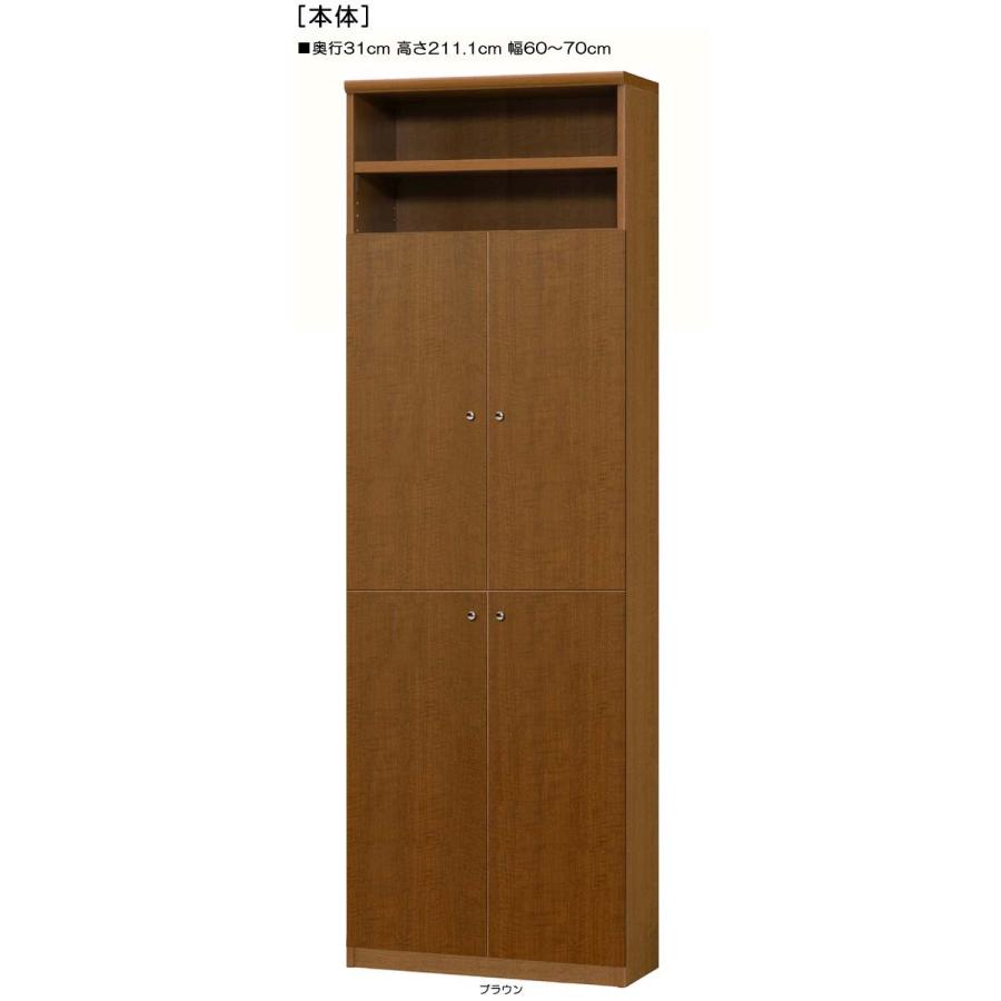 下部扉 壁面書庫 高さ２１１．１ｃｍ幅６０〜７０ｃｍ奥行３１ｃｍ厚棚板（棚板厚み2.5cm） 下扉高さ170.2cm オーディオ収納 勉強部屋