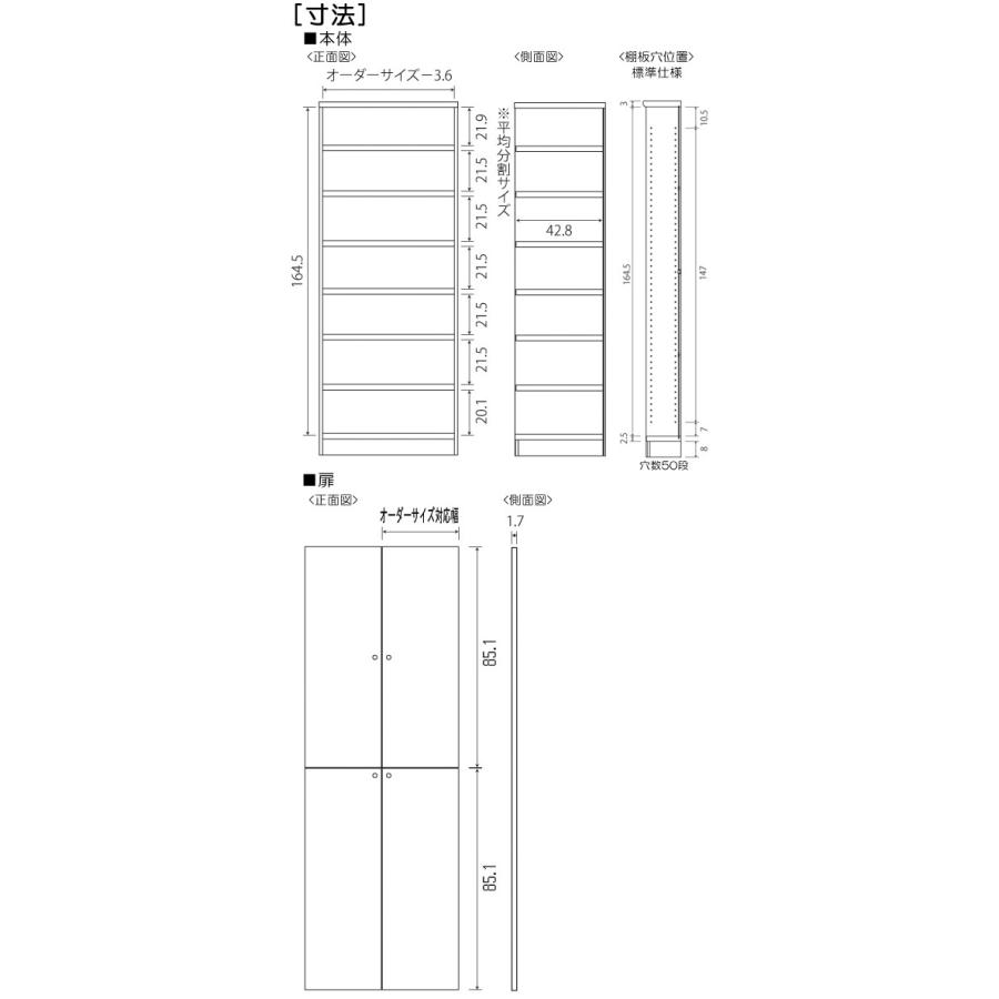 全面扉オフィス書庫 高さ１７８ｃｍ幅６０〜７０ｃｍ奥行４６ｃｍ厚棚板（棚板厚み2.5cm） 上下共両開きの画像