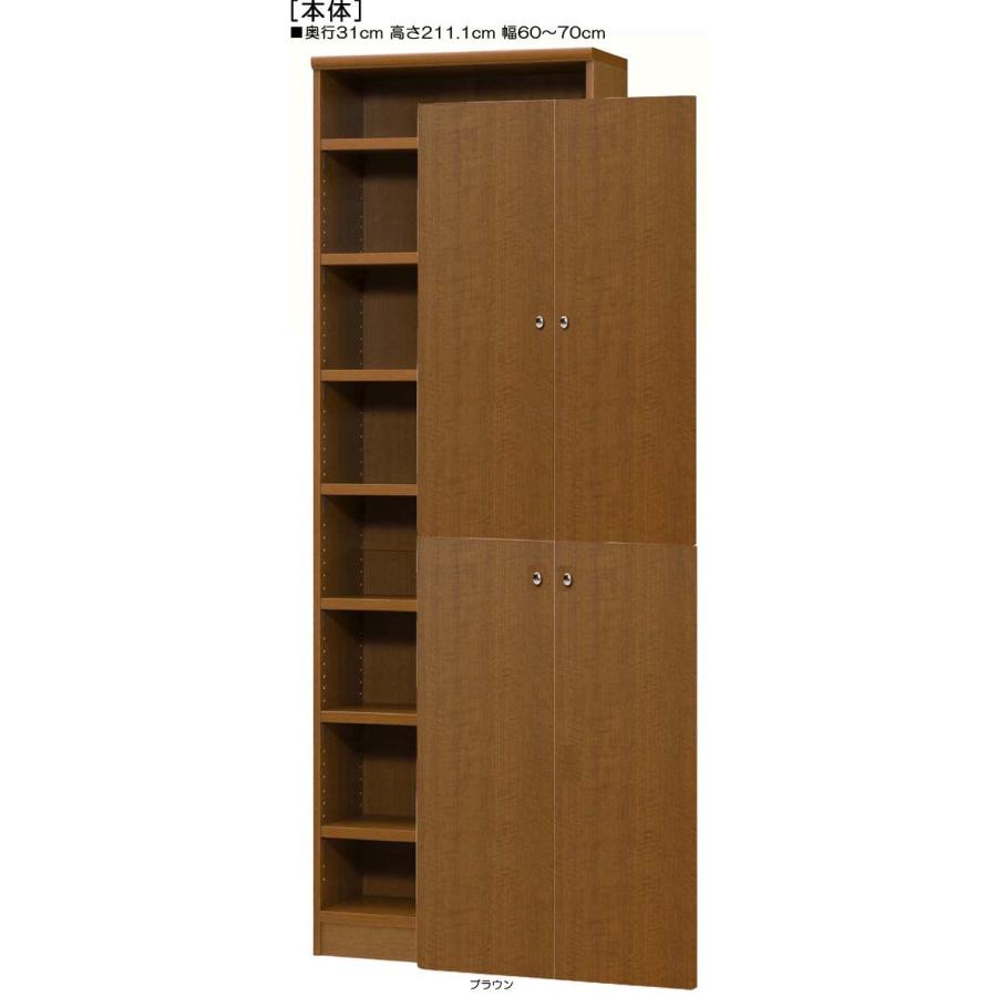 全面扉壁面書庫 高さ２１１．１ｃｍ幅６０〜７０ｃｍ奥行３１ｃｍ厚棚板（棚板厚み2.5cm） 上下共両開き_1