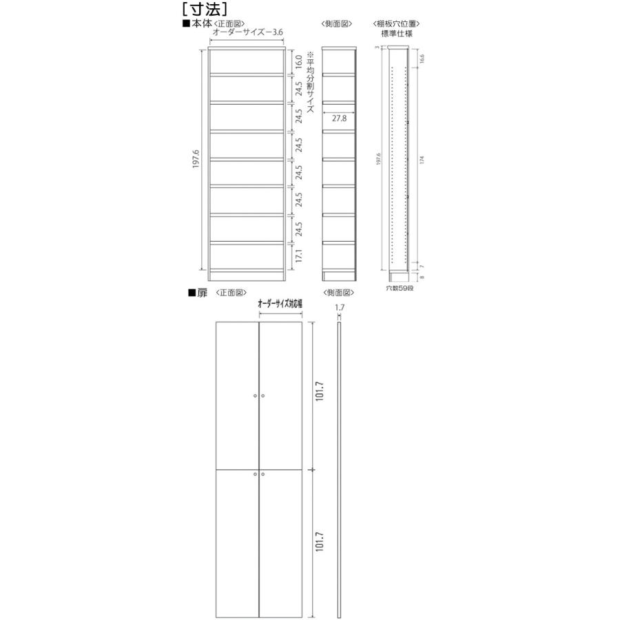 全面扉壁面書庫 高さ２１１．１ｃｍ幅６０〜７０ｃｍ奥行３１ｃｍ厚棚板（棚板厚み2.5cm） 上下共両開き_2