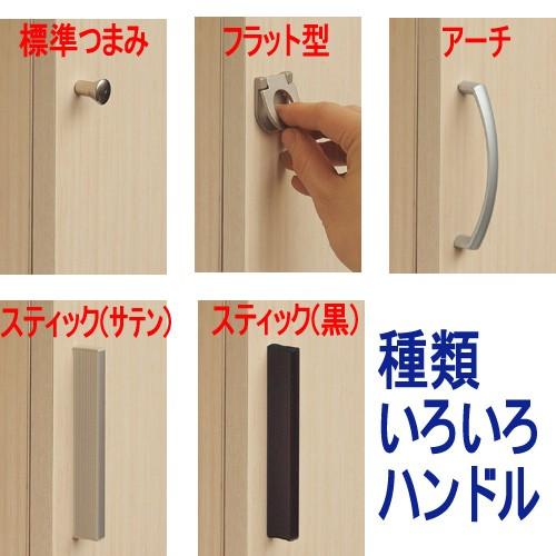 全扉半透明扉クローゼット 高さ１７８ｃｍ幅６０ ７０ｃｍ奥行３１ｃｍ 上下共両開き 3ktr E 家具 通販 Yahoo ショッピング