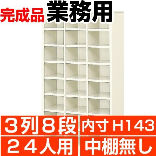 売れ筋 あす楽対応 MSM53M8P4BU [MSM53M8P4BU]