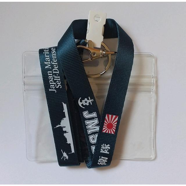 ネックストラップ　パスケース付き　海上自衛隊（ネイビー） | 