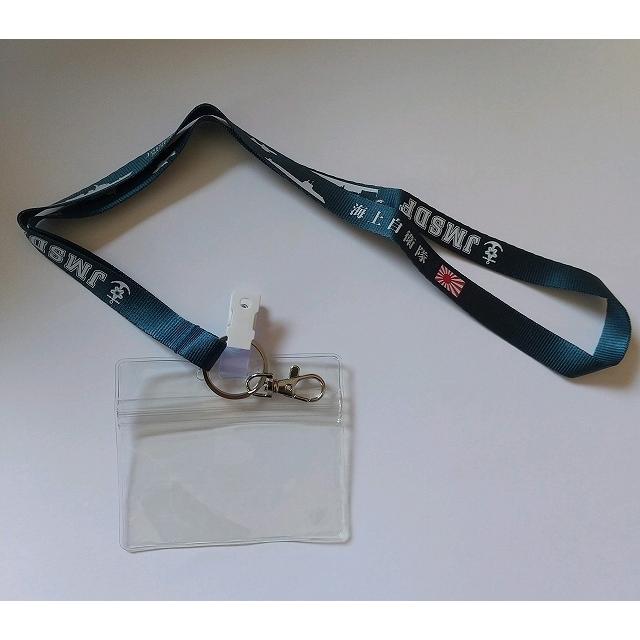 ネックストラップ　パスケース付き　海上自衛隊（ネイビー） |  | 01