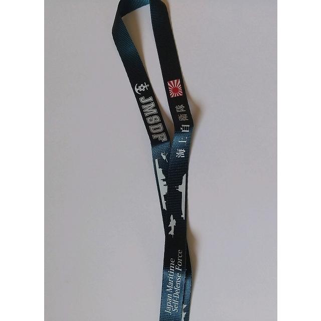 ネックストラップ　パスケース付き　海上自衛隊（ネイビー） |  | 03