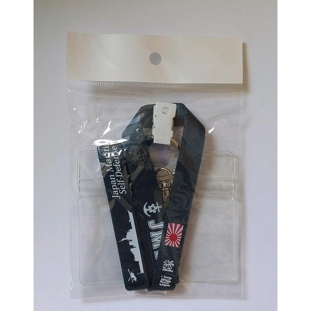 ネックストラップ　パスケース付き　海上自衛隊（ネイビー） |  | 06