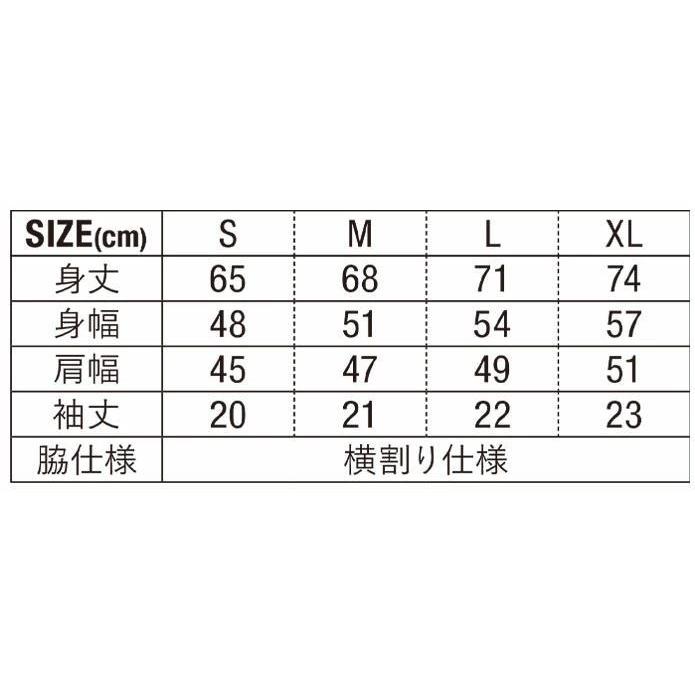 カモフラージュ　Ｔシャツ　ウッドランド　サイズL　ドライアスレチック　 |  | 02