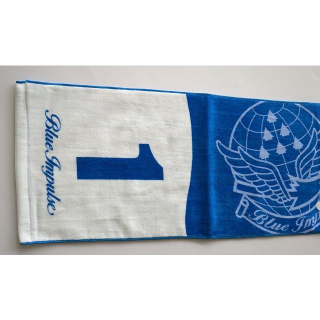 ブルーインパルス　マフラータオル　1番機 |  | 01