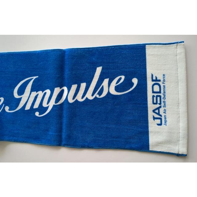 ブルーインパルス　マフラータオル　1番機 |  | 02