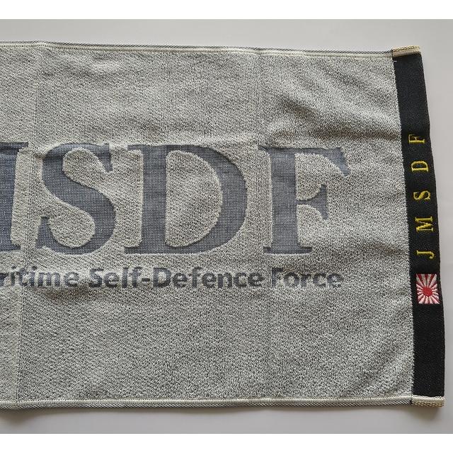 海上自衛隊　フェイスタオル　朱子織　JMSDF |  | 02