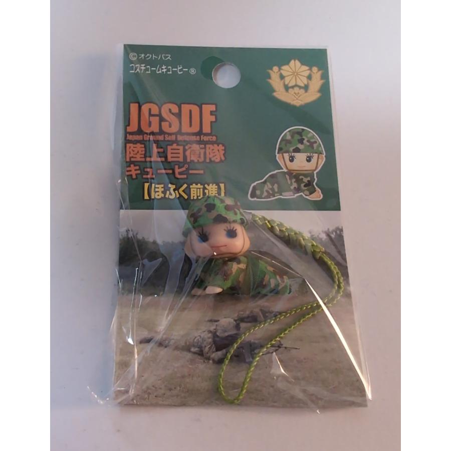 自衛隊限定キューピー　陸上　ほふく前進 |  | 02