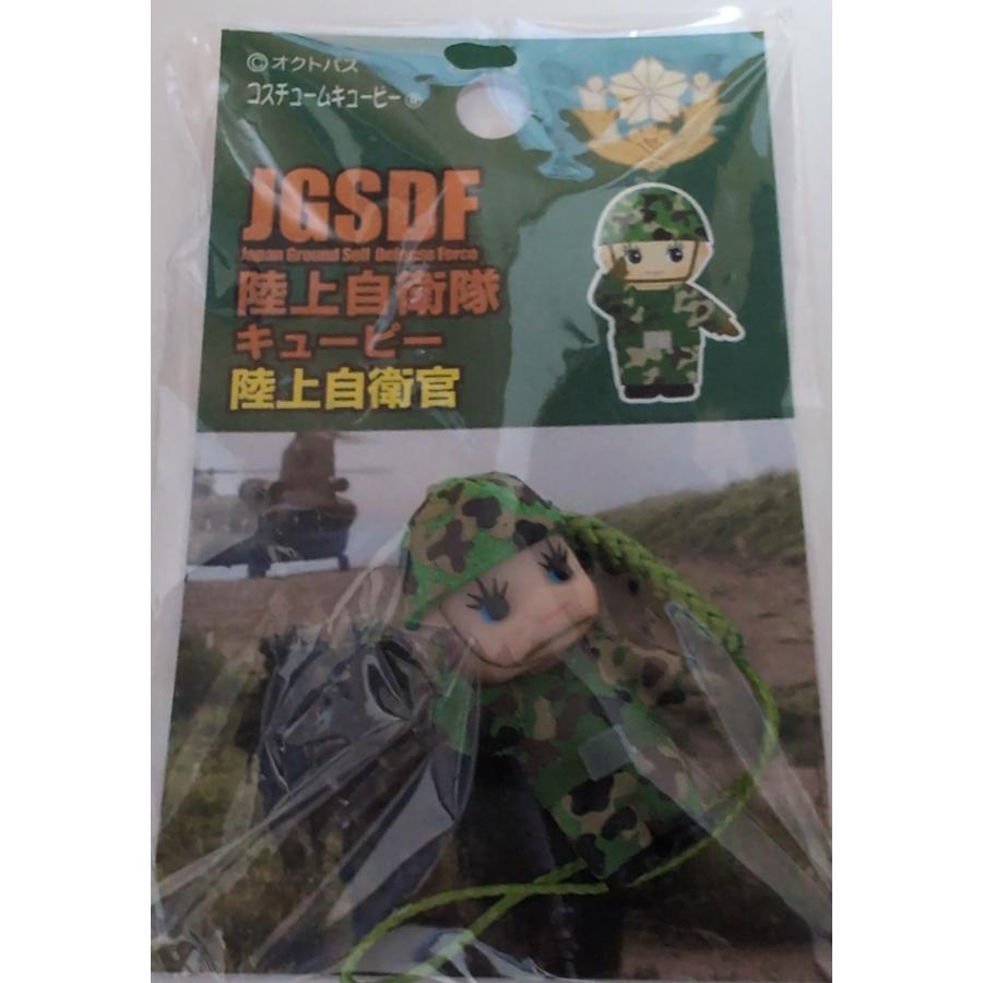 自衛隊限定キューピー　陸上　敬礼 | 