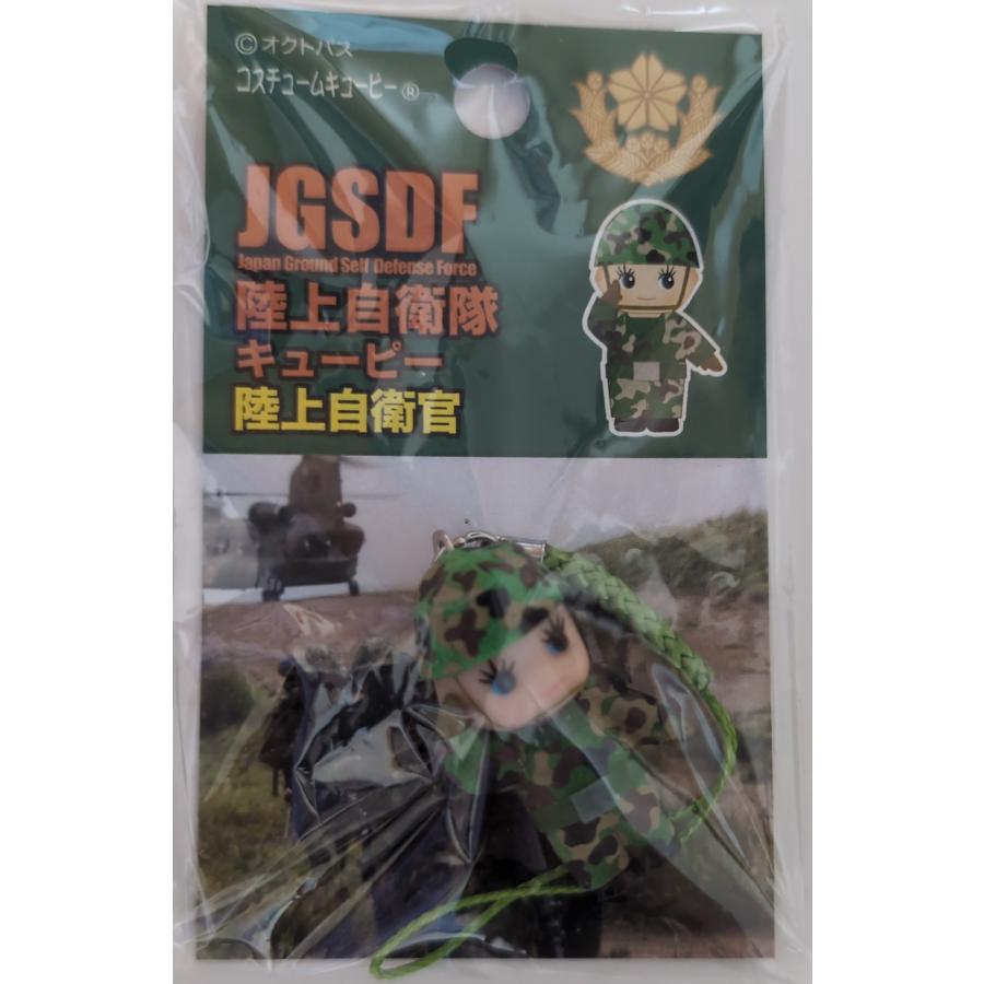 自衛隊限定キューピー　陸上　敬礼 |  | 01