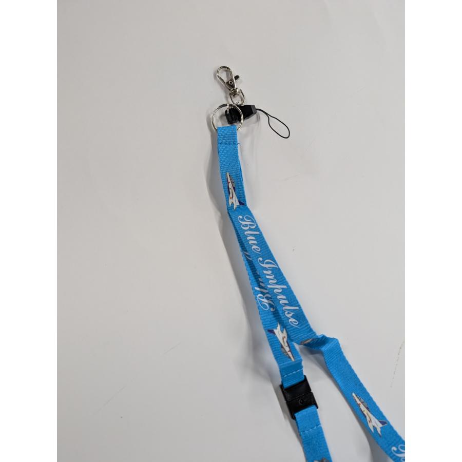 ネックストラップ　ブルーインパルス（ライトブルー） |  | 04