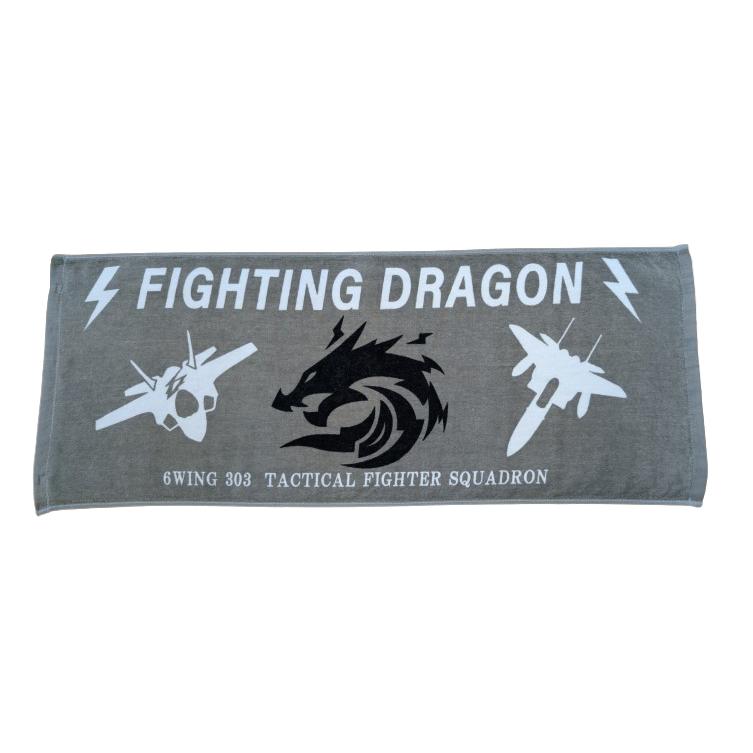 小松基地　第303飛行隊　フェイスタオル | 
