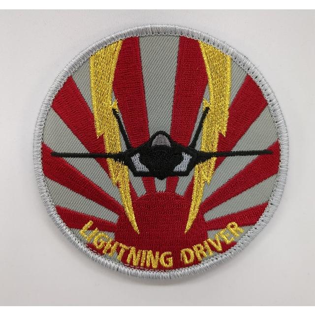 ワッペン F35 LIGHTNING DRIVER 旭日赤 ハイビジ 裏面ベルクロ付