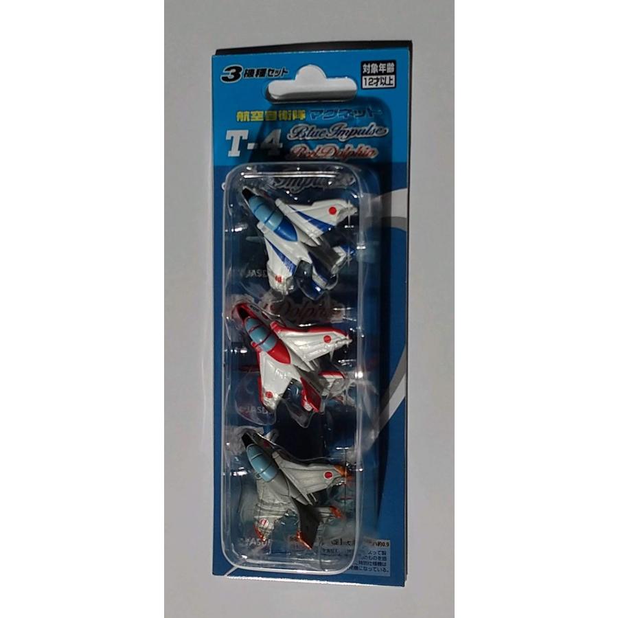 マグネット　航空自衛隊　Ｔ-４　３機種セット | 