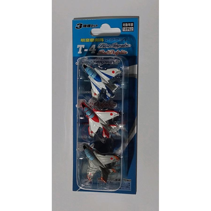 マグネット　航空自衛隊　Ｔ-４　３機種セット |  | 02