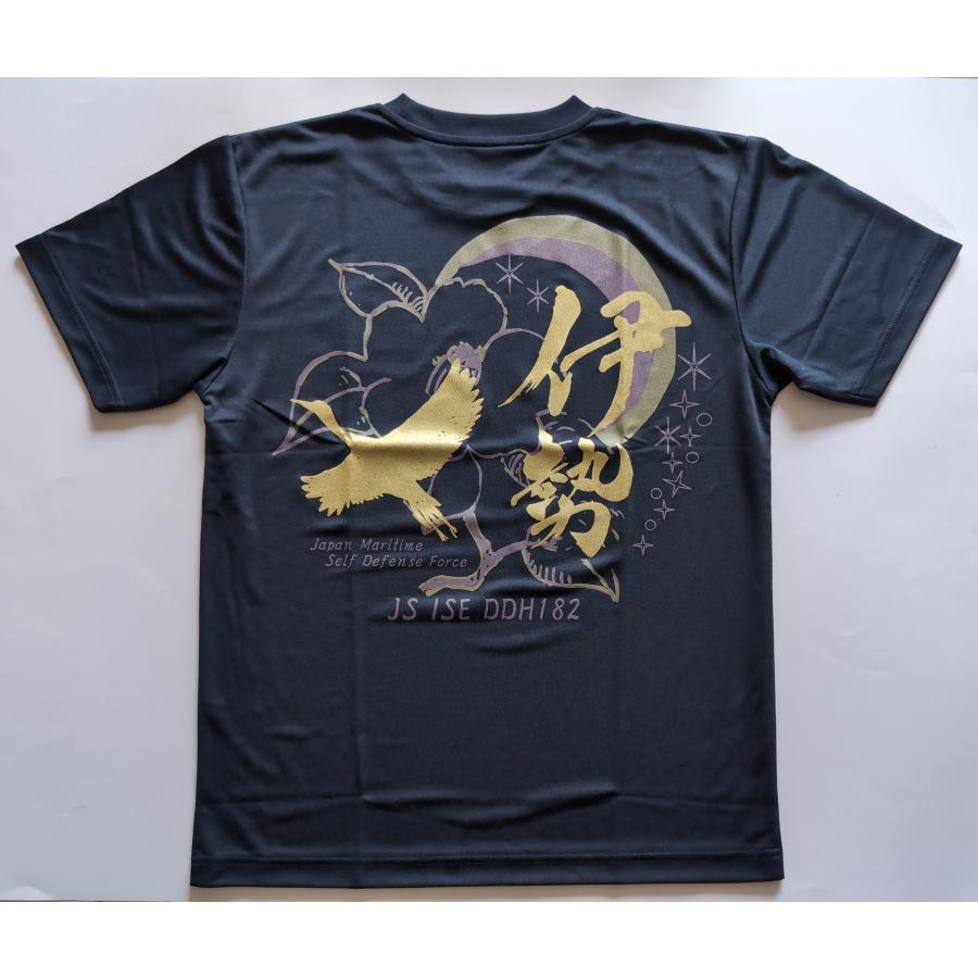 海上自衛隊 護衛艦 いせ ドライTシャツ ネイビー サイズM : ウイング