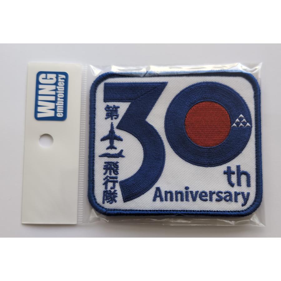 ブルーインパルス　パッチまとめ売り Blue Impulse ブルーインパルス パッチ ワッペン 刺繍 2025