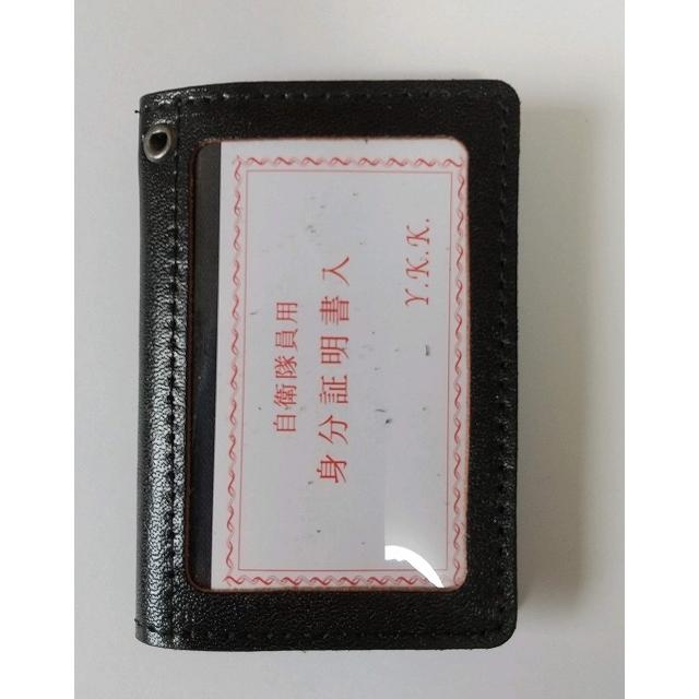 身分証明書入　海上　２折 |  | 01