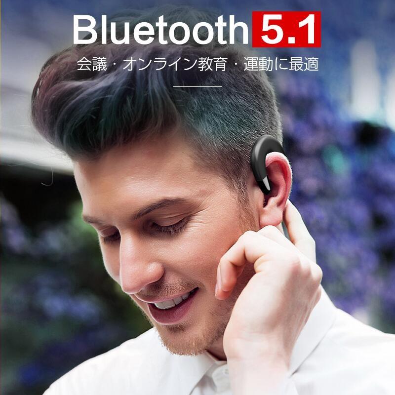 bluetooth イヤホン 両耳 耳掛け bluetooth5.1 IPX7防水 マイク AACノイズキャンセリング ワイヤレスイヤホン 自動ペアリング(A1C5PROHe)　01