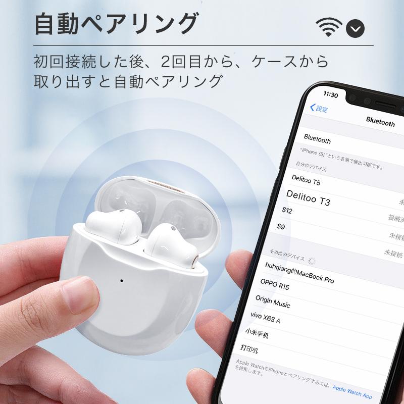 Bluetooth イヤホン ワイヤレスイヤホン Bluetooth5 1 高音質 通話 Ipx7防水 自動ペアリング 30時間連続駆動 c対応 ブルートゥース イヤホン A1dt3lyhe A1dt3ly Wing直営 通販 Yahoo ショッピング