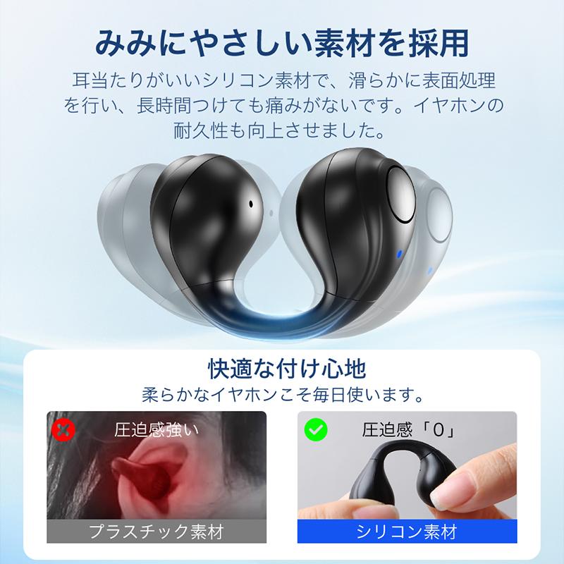 クーポン+ポイント最安2420円 」ワイヤレスイヤホン イヤーカフ クーポン+ポイント最安2420円 」ワイヤレスイヤホン イヤーカフ