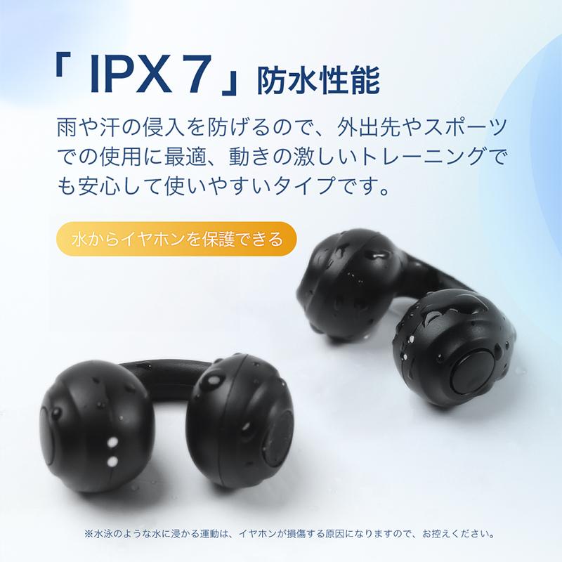 クーポンで2420円」ワイヤレスイヤホン イヤーカフ型 耳を塞がない