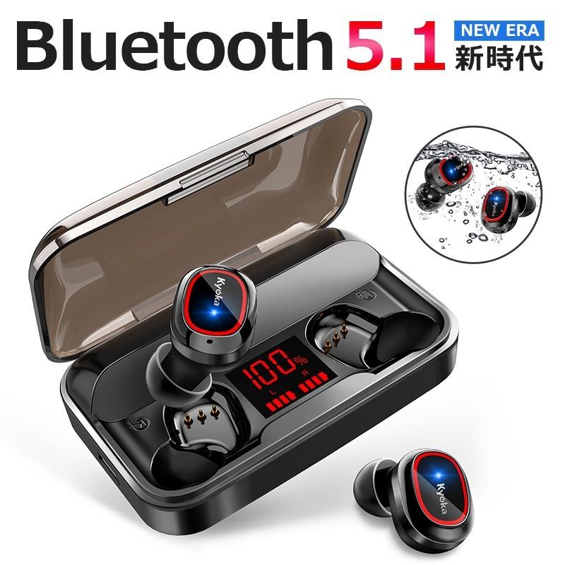 Bluetooth イヤホン ワイヤレスイヤホン Hi Fi高音質 Ledディスプレイ Bluetooth5 1 Ipx7防水 Cvc8 0 ノイズキャンセリング A1s3ejhe A1s3ejhe Wing直営 通販 Yahoo ショッピング