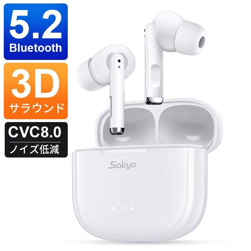 ワイヤレスイヤホン イヤホン ワイヤレス Bluetooth 5.2 HiFi高音質 IPX7防水 iPhone Android CVC8.0 ノイズキャンセリング 自動ペアリング 軽量(A1SAKT2LYB) :A1SAKT2LYB:Wing直営 - 通販 - Yahoo!ショッピング ワイヤレスイヤホン イヤホン ワイヤレス Bluetooth 5.2 HiFi高音質 IPX7防水 iPhone Android CVC8.0 ノイズキャンセリング 自動ペアリング 軽量(A1SAKT2LYB) :A1SAKT2LYB:Wing直営 - 通販 - Yahoo!ショッピング