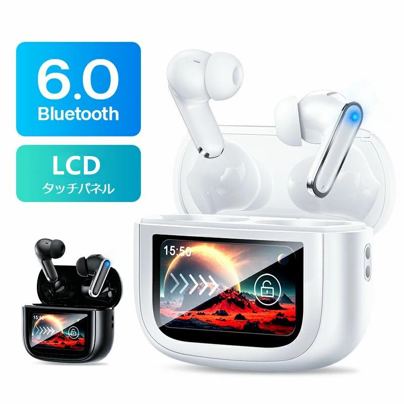 ポイント還元後2,384円☆ワイヤレスイヤホン ANC対応 ENC通話 液晶付き 大画面操作 ワイヤレス イヤホン bluetooth ブルートゥースイヤホン 残量表示 多機能
