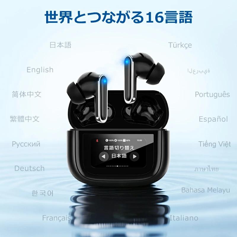 2点購入で1点あたり2180円☆ワイヤレスイヤホン ANC対応 ENC通話 液晶