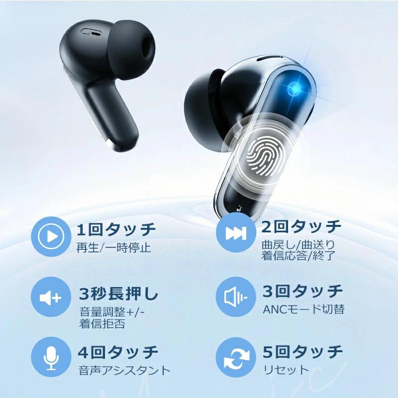 2点購入で1点あたり2180円！ワイヤレスイヤホン ANC対応 ENC通話 液晶