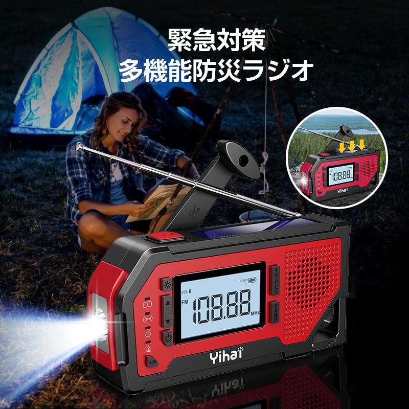 ソニー FM AM ハンディー ポータブル ラジオ ホワイト 防災 グッズ Amazon.co.jp: ソニー FM/AMハンディーポータブルラジオ