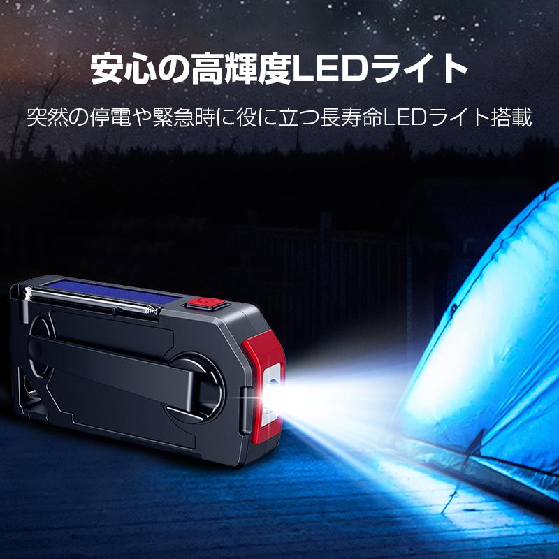 防災対策　高速5G 使用浅　SIMフリー　FMラジオ付　防水 極美品　スマホ Amazon.co.jp: SERYUB 防災士推薦 アウトドア防災グッズ IPX3