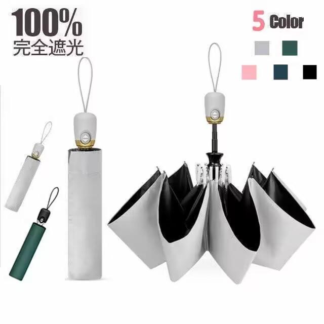ミニ折りたたみ傘 日傘 UVカット99％ 100遮光 収納ポーチ付 ライトブルー 傘