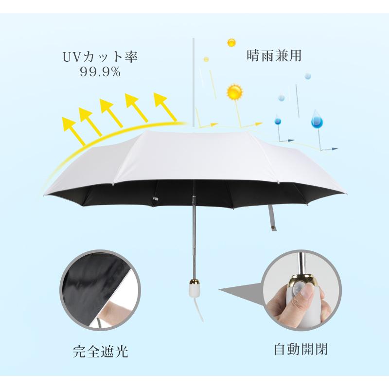 日傘 折りたたみ傘 自動開閉 UVカット99.9% 紫外線対策 8本骨 傘 UVケア UPF50+ 晴雨兼用 高温対策 遮熱 耐風 軽量 完全遮光 男女兼用｜wingchokuei｜09