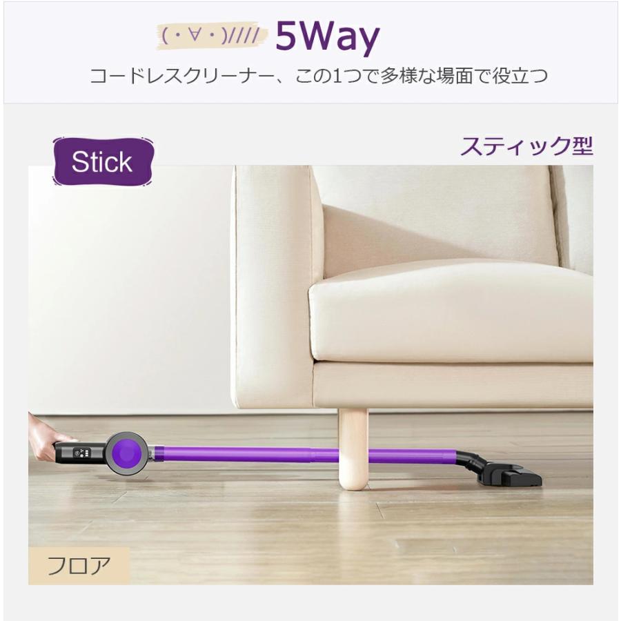 Joyhouse 「クーポンで5,980円」掃除機 コードレス 強力吸引 25000Pa