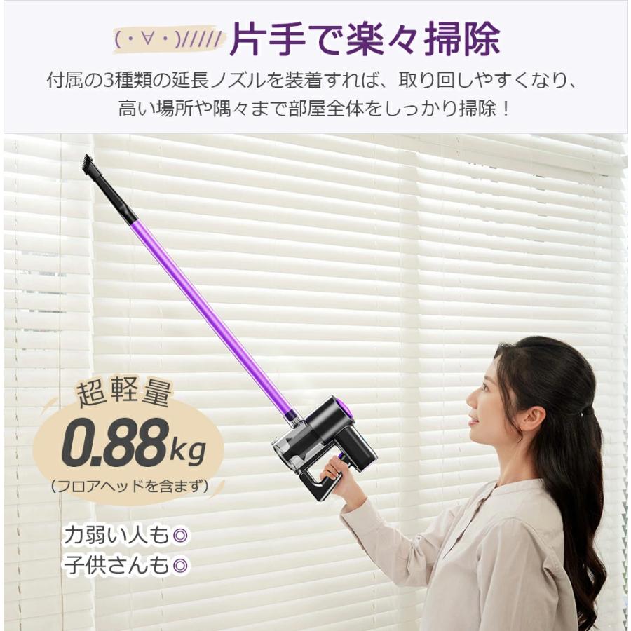 Joyhouse 「クーポンで5,980円」掃除機 コードレス 強力吸引 25000Pa