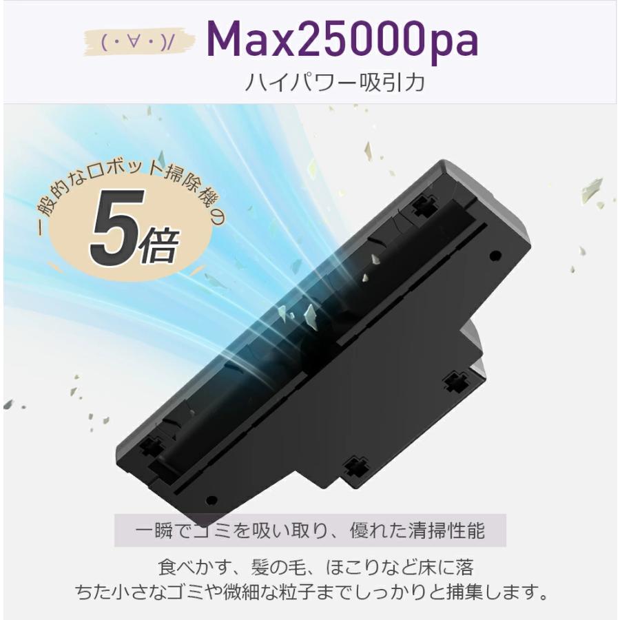 Joyhouse 「クーポンで5,980円」掃除機 コードレス 強力吸引 25000Pa