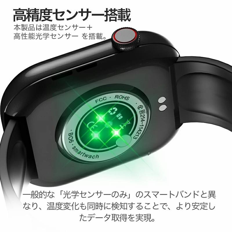 「進化版・クーポンで2,780円」スマートウォッチ AI機能搭載 2.08インチ超大画面 通話機能 Bluetooth6.0 健康管理 心拍数 24時間測定 腕時計 iPhone/android対応の画像