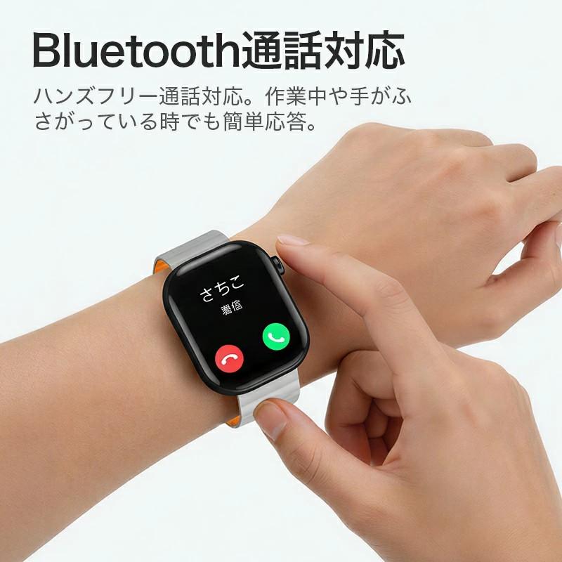 「進化版・クーポンで2,780円」スマートウォッチ AI機能搭載 2.08インチ超大画面 通話機能 Bluetooth6.0 健康管理 心拍数 24時間測定 腕時計 iPhone/android対応の画像