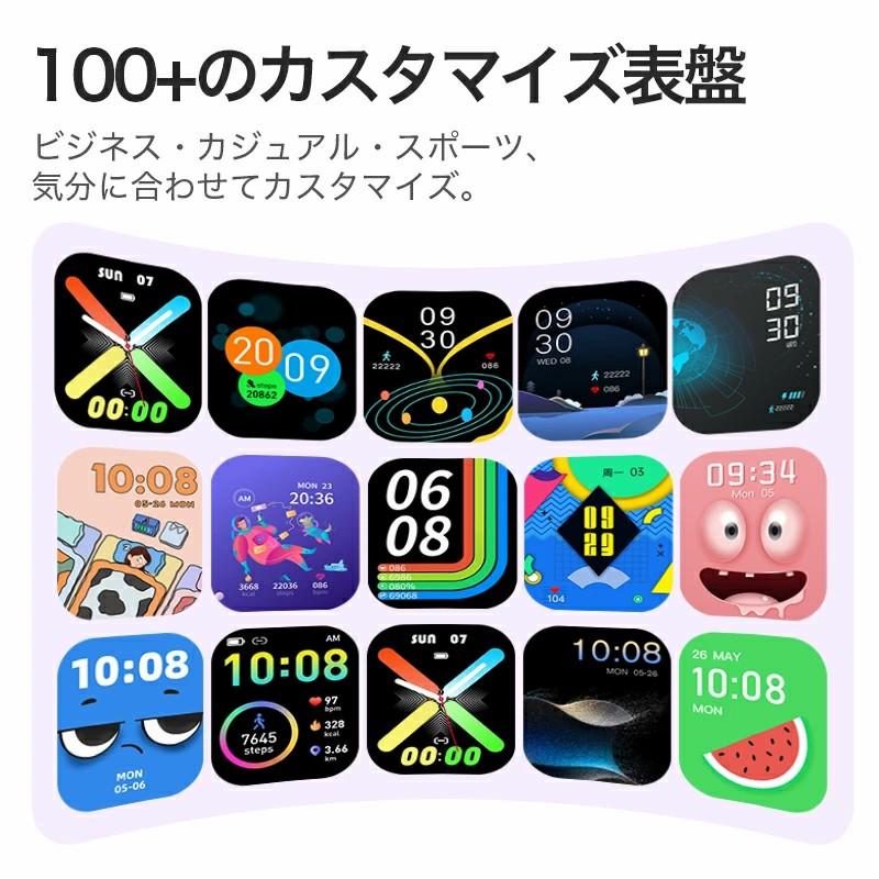 「進化版・クーポンで2,780円」スマートウォッチ AI機能搭載 2.08インチ超大画面 通話機能 Bluetooth6.0 健康管理 心拍数 24時間測定 腕時計 iPhone/android対応の画像