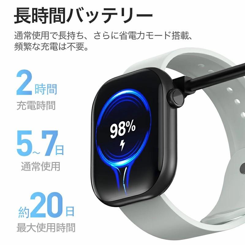 「進化版・クーポンで2,780円」スマートウォッチ AI機能搭載 2.08インチ超大画面 通話機能 Bluetooth6.0 健康管理 心拍数 24時間測定 腕時計 iPhone/android対応の画像