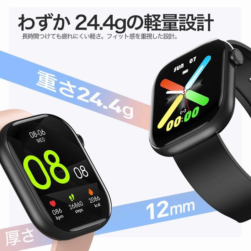 「進化版・クーポンで2,780円」スマートウォッチ AI機能搭載 2.08インチ超大画面 通話機能 Bluetooth6.0 健康管理 心拍数 24時間測定 腕時計 iPhone/android対応の画像